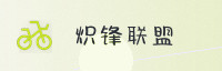 合作伙伴